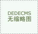 聚合氯化铝可以处理石油化工废水用吗？